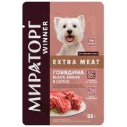 Мираторг Extra Meat c говядиной в соусе для взрослых собак мелких пород 85 г